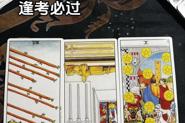 塔罗测试：你未来一个月的事业运势如何？