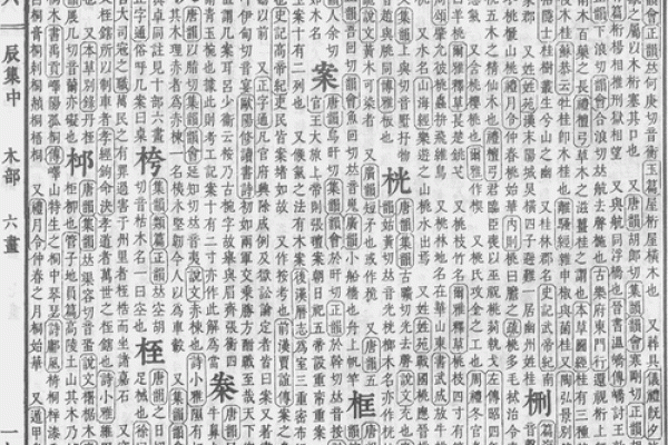 汉城姓名配对 汉程姓名学？