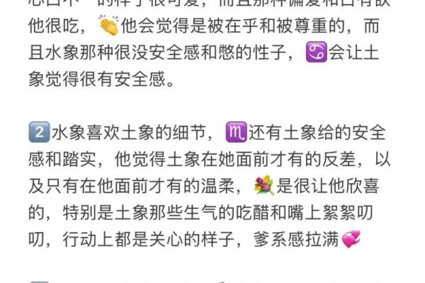 火星星座和水象星座在一起好吗夫妻