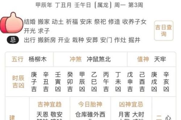 今天适合搬家吗老黄历
