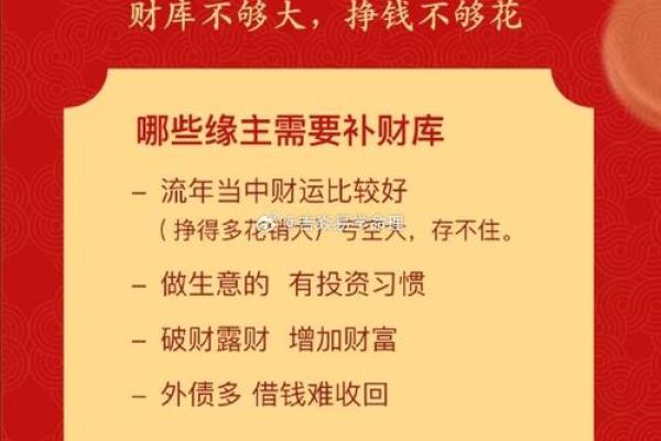 怎样推算求财方位-算算财运在什么方向