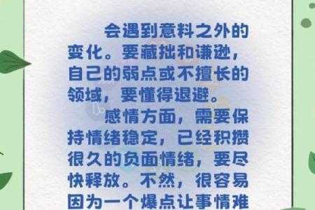 星座新日期公布，你的星座运势要改变啦！