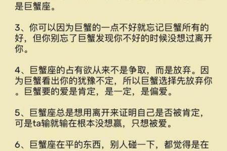 巨蟹和什么星座做朋友合适呢