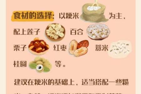 腊八节的由来 腊八节是什么节日什么意思