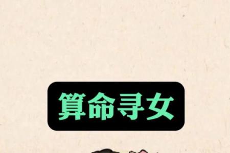能不能信大街上算命的女人