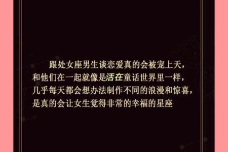处女星座喜欢一个朋友的表现是什么