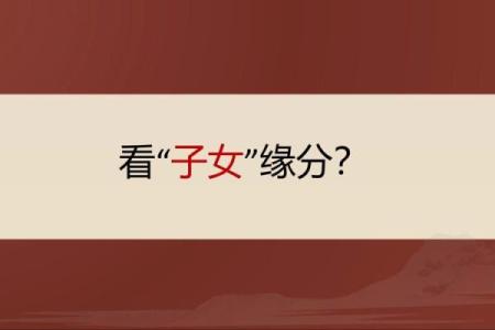 八字咋看,测试两人缘分是否尽了