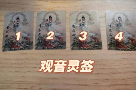 欢迎灵签第19签解签