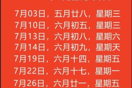怎样算搬家日子，搬家吉日怎么看？