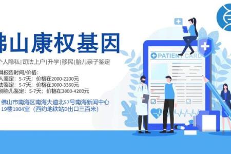 血型亲子鉴定表 血型可以查亲子鉴定吗