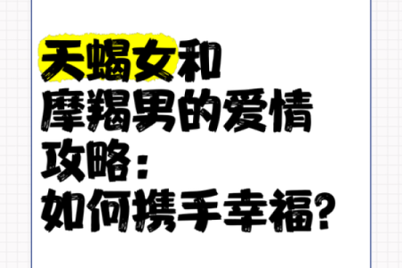 跟摩羯座的契合星座有哪些呢