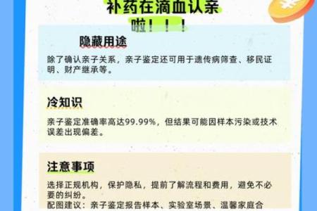 血型可以判断孩子是亲生的吗 血型能鉴定亲子关系吗