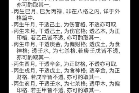 坟墓风水知识大全！