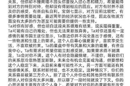 塔罗牌测试：一月事业运情况？