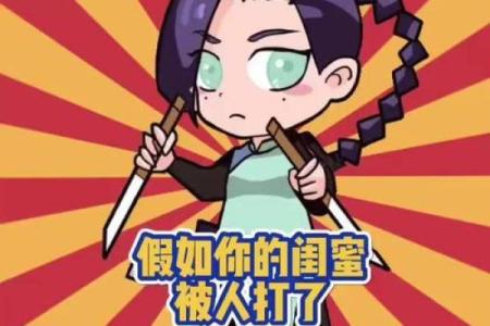 姓名契合度配对动漫素材 姓名契合度配合？