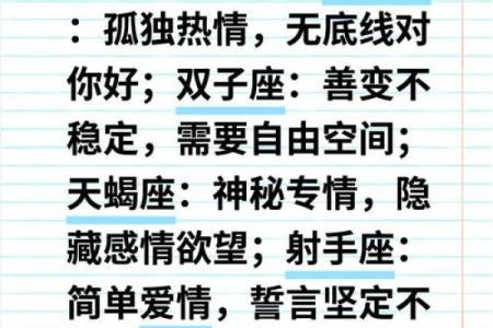 水瓶女爱哪种类型的男生 水瓶座女生和什么星座最配
