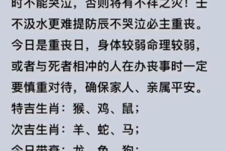 今日喜神方位查询 2024年8月14日喜神在哪个方位