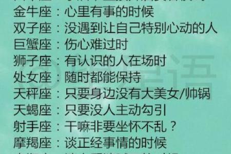 12星座女生哪个星座的追求者最多