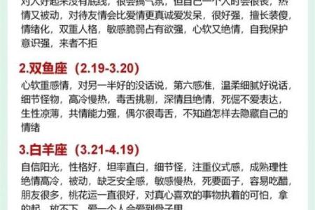 行动派 不服气就是一个干字的四大星座
