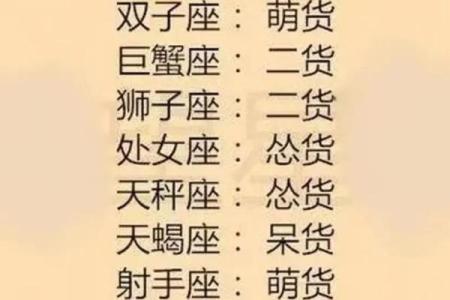 白羊座和金牛座配对指数 白羊座和金牛座配吗
