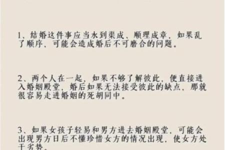 什么星座不适合未婚先孕的女人
