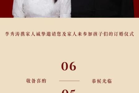 2024年9月1日算不算订婚吉日 几点定亲最吉利