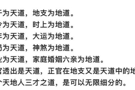 八字看什么时候会遇见心上人