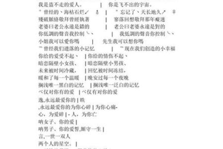 你们要的情侣姓名配对 情侣网名姓名配对器？