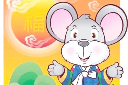 鼠和什么属相配对幸福