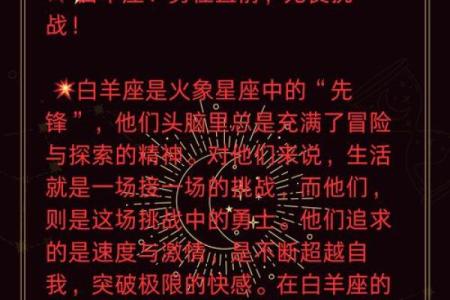 火星星座和水象星座在一起好吗夫妻