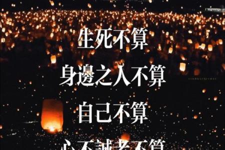 梦别人算命