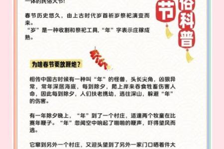 不同地方的民风民俗有哪些寓意