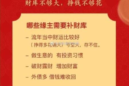 怎样推算求财方位-算算财运在什么方向