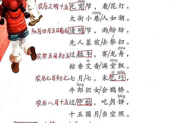 30是什么节日 30号是何种节日
