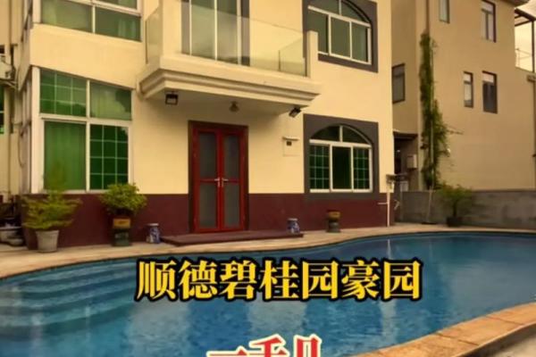房子倒影风水