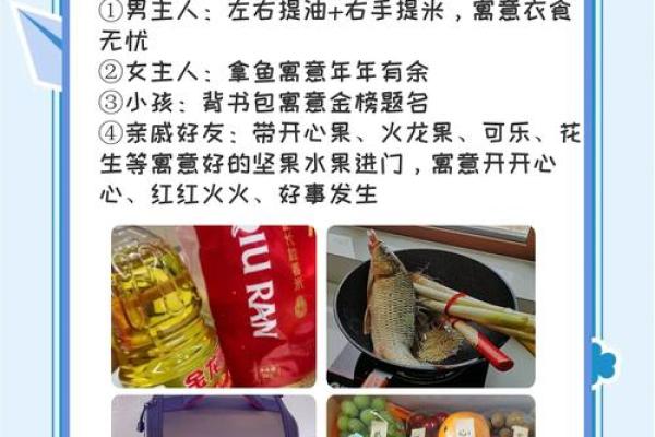 搬新居注意事项介绍 传统民俗需遵守哦！
