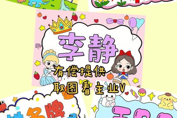 姓名配对头像教程视频 姓名配对头像教程视频免费？