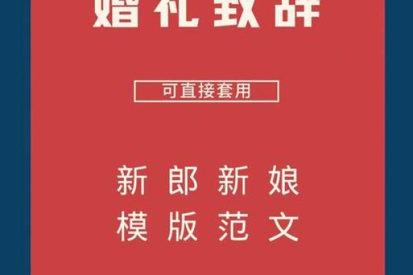 新郎新娘姓名配对大全 新郎新娘名字组合软件？