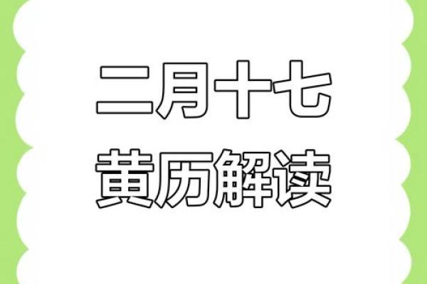 属猪出生最好六个吉日 属猪的出生吉日