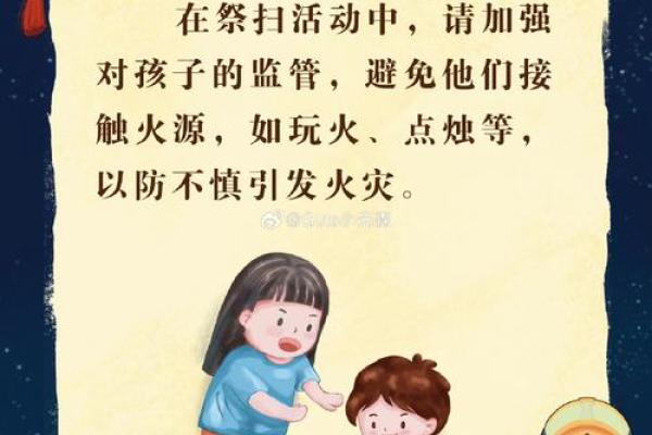 农历7月14日是什么节日七月半的禁忌