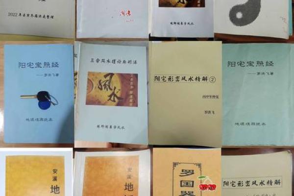 中华命理风水网_风水师业务范围