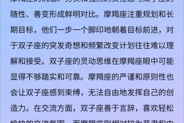 人都是有两个星座吗