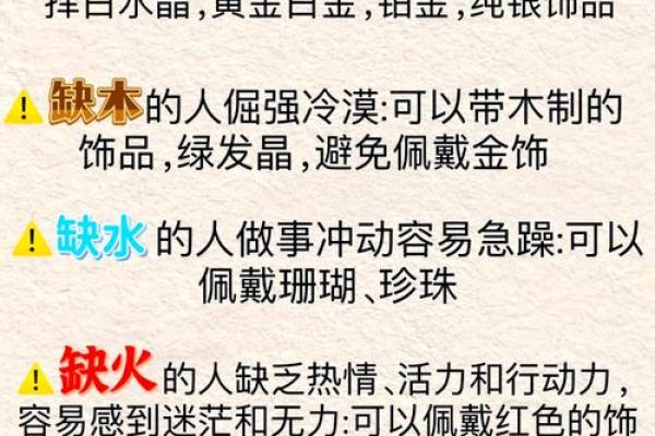 水命人的卧室方位要怎么摆放？水命人的性格特点如何？