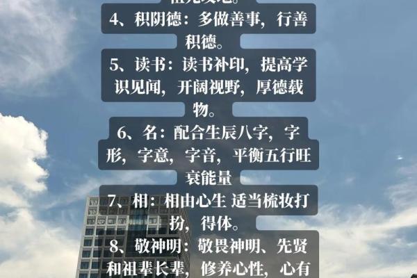 八字命理能改变命运吗吗