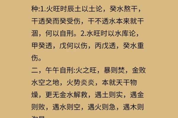 八字命理能改变命运吗吗