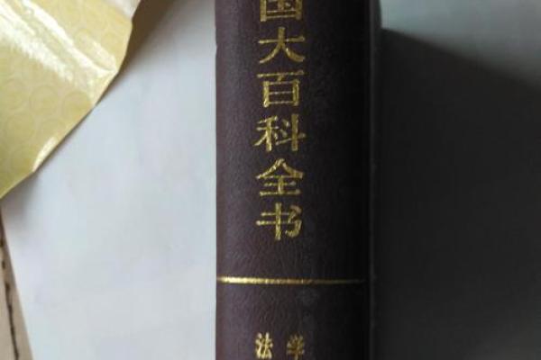 百科全书最强大，16画字为我领军