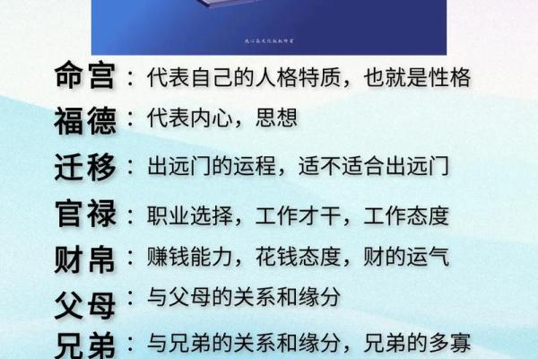 紫微斗数庚干四化是什么意思 紫微斗数庚干四化详解