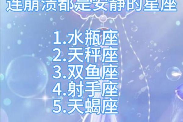 这个星座最怕陷入纠结和拉扯吗