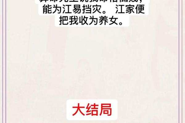 为什么算命先生不给我算命呢？