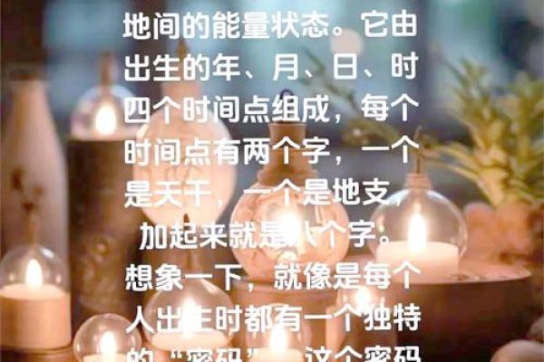 生辰八字天狗星：一个影响命运的神秘存在